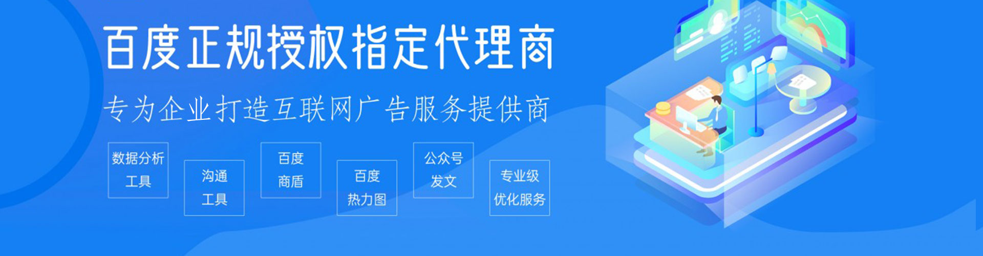 温县sem运营